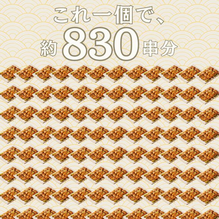 やきとりのたれ 焼き鳥 たれ 5kg×4個 エバラ 簡単 本格 プロ 業務用 大容量 ケース 紙パック 焼鳥 焼きとり つくね 鶏肉 レシピ タレ 送料無料 エバラ食品 関連画像5