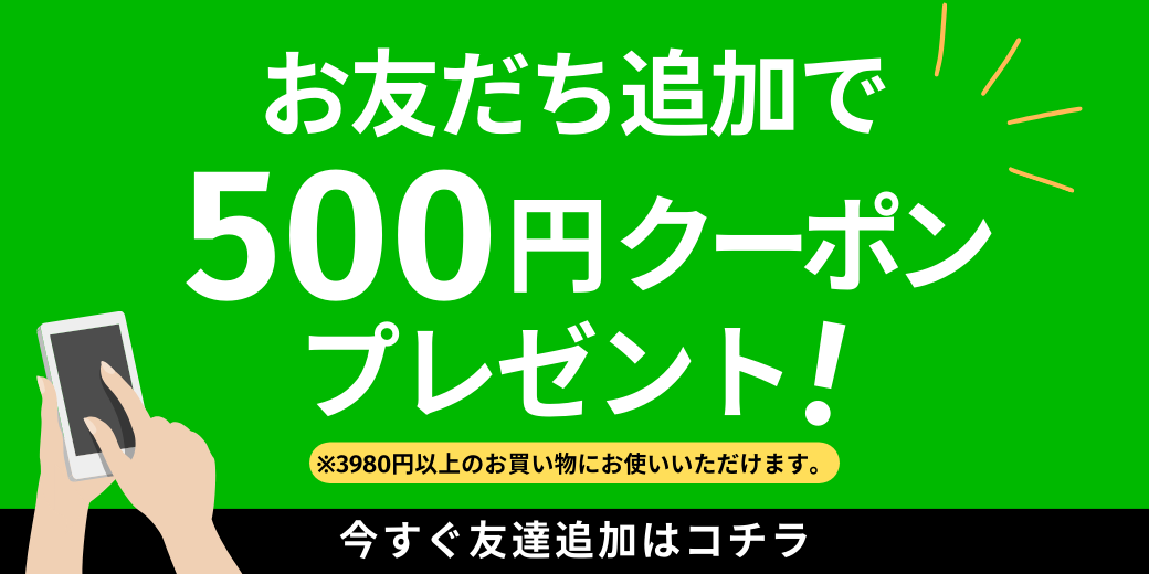 エバラ食品公式オンラインショップヤフー店 LINE公式アカウント