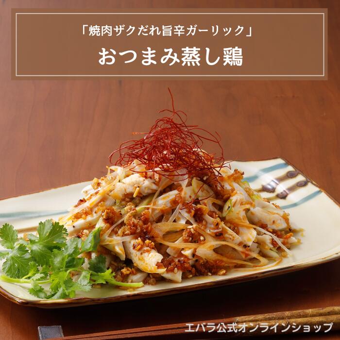 焼肉のたれ 焼肉ザクだれ 旨辛ガーリック 90g エバラ 調味料 焼肉 焼き肉 BBQ バーベキュー タレ 本格 関連画像2