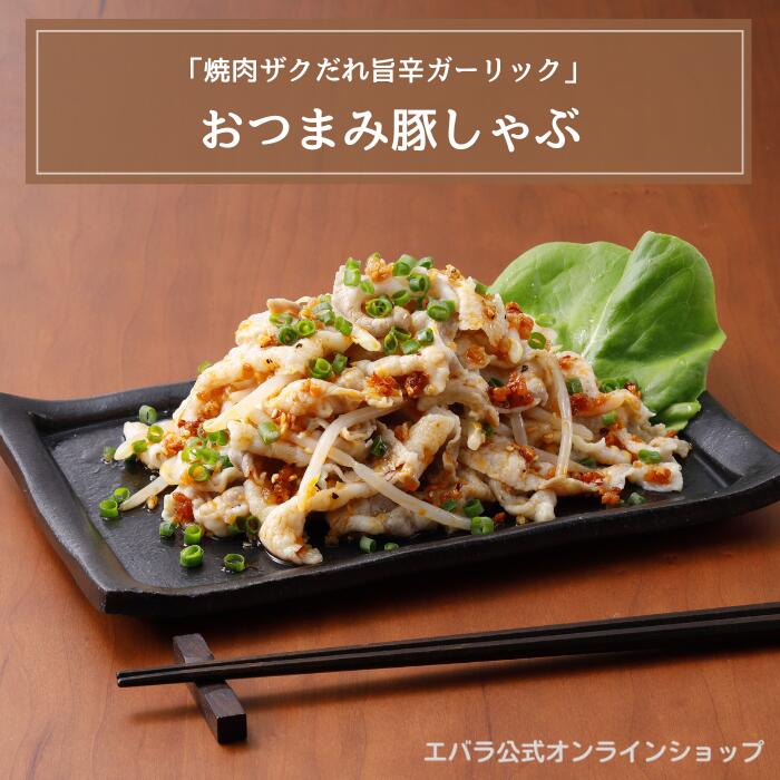 焼肉のたれ 焼肉ザクだれ 旨辛ガーリック 90g エバラ 調味料 焼肉 焼き肉 BBQ バーベキュー タレ 本格 関連画像3