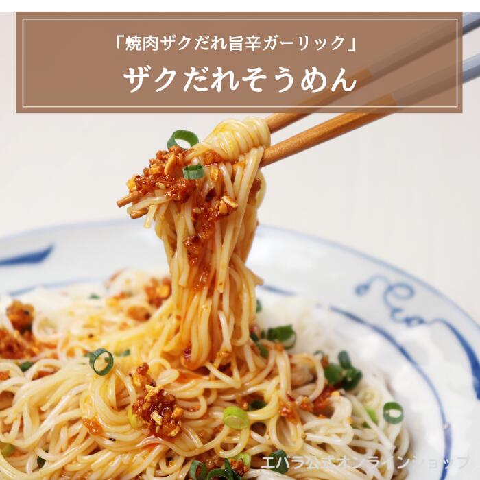 焼肉のたれ 焼肉ザクだれ 旨辛ガーリック 90g エバラ 調味料 焼肉 焼き肉 BBQ バーベキュー タレ 本格 関連画像4