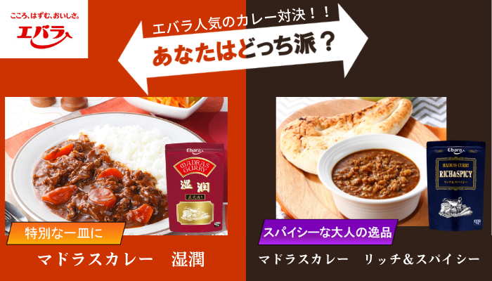 エバラ マドラスカレー カレーリッチスパイシー 1kg×10袋