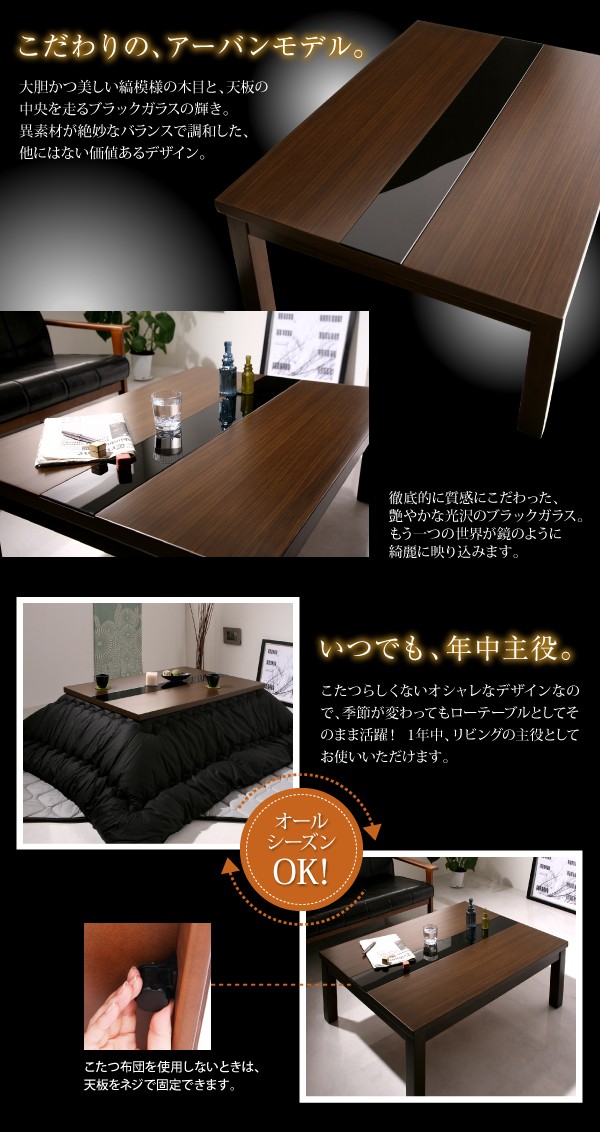 8620円 多様な 萩原 こたつ こたつテーブル センターテーブル カジュアル 一人用 年中使えるデザイン性 長方形 奥行60×幅75 ヴィンテージ調 ブラ 8620円 多様な 萩原 こたつ こたつテーブル センターテーブル カジュアル 一人用 年中使えるデザイン性 長方形 奥行60×幅75 ヴィンテージ調 ブラ