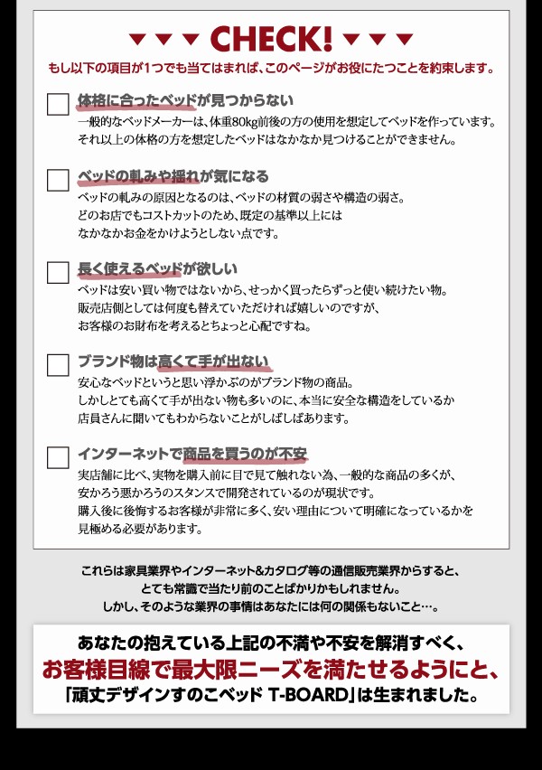 ベッド ティーボード レイアウト すのこベッド 頑丈デザイン T Board すのこベッド T Board ティーボード 国産カバーポケットコイルマットレス付き フルレイアウトフレーム幅1 Ecc E バザール