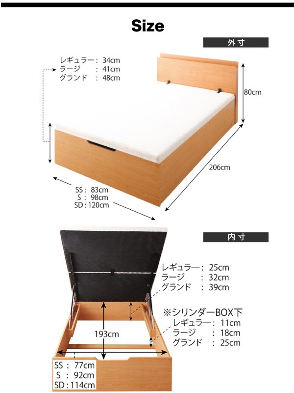 跳ね上げベッド Free-Gate ベッドフレームのみ 縦開き セミシングル 深