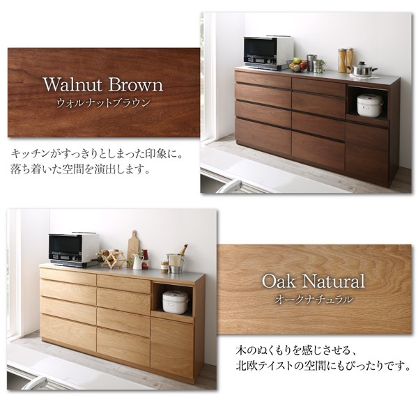 超特盛ミラクルプライス 開梱設置付き　4段引き出しの天然木ワイドキッチンカウンター Cherliz シェリーズ 幅180 【CE1485090073】(53613円)