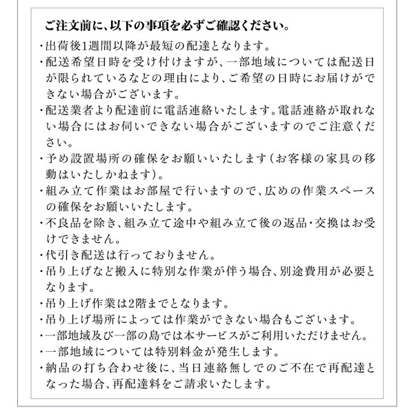 超特盛ミラクルプライス 開梱設置付き　4段引き出しの天然木ワイドキッチンカウンター Cherliz シェリーズ 幅180 【CE1485090073】(53613円)