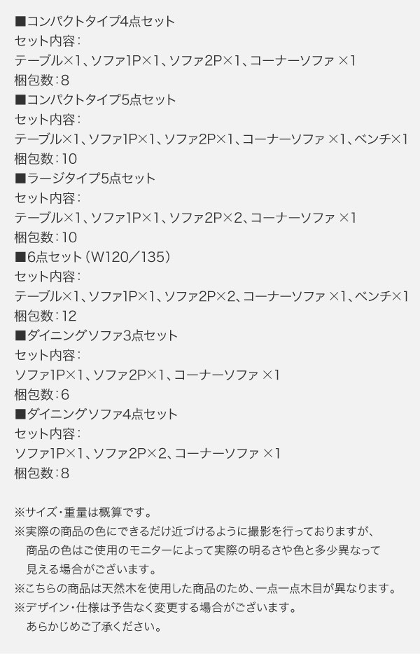 6段階高さ調節 伸縮式こたつ 大型ソファダイニング STEWAR ステュアー