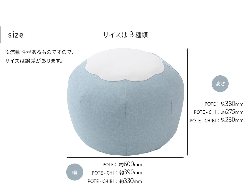 ビーズクッション丸型 クッション オットマン スツール カバーリング 洗濯可 洗える 1人掛け 一人掛け 日本製 ビーズソファー フロアソファー