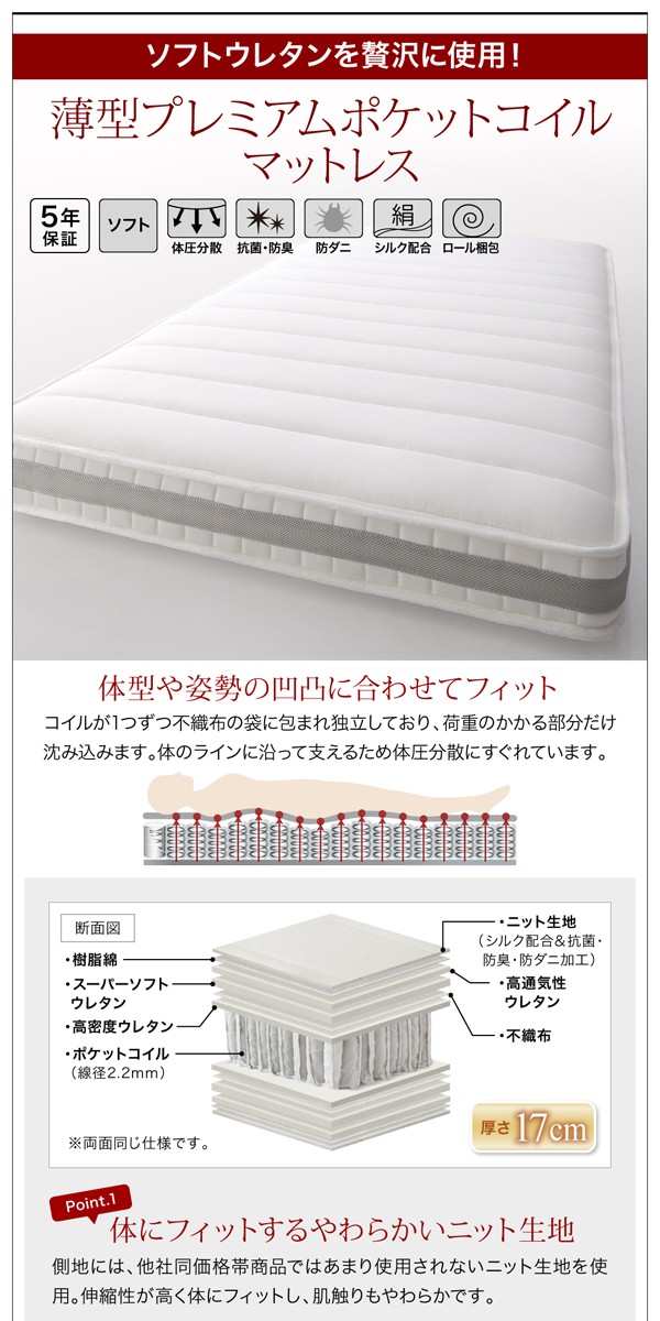 ベッド シングル 通気性抜群 棚コンセント付 跳ね上げベッド Prostor