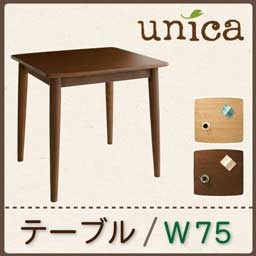 超新作 ダイニング家具 A 天然木 Unica ユニカ ベンチタイプ3点セット A ユニカ テーブルw115 カバーリングベンチ ソファベンチ Ecc イーバザール テーブル インテリア 店 激安本物特別価格