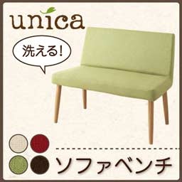 超新作 ダイニング家具 A 天然木 Unica ユニカ ベンチタイプ3点セット A ユニカ テーブルw115 カバーリングベンチ ソファベンチ Ecc イーバザール テーブル インテリア 店 激安本物特別価格