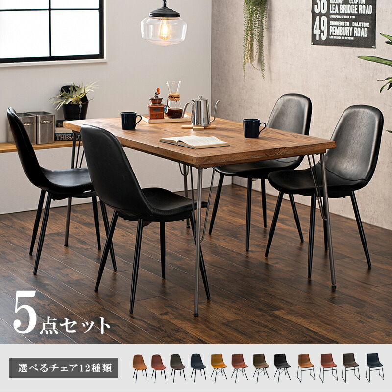 超歓迎】 ダイニングセット3点セット コムバックチェアタイプ