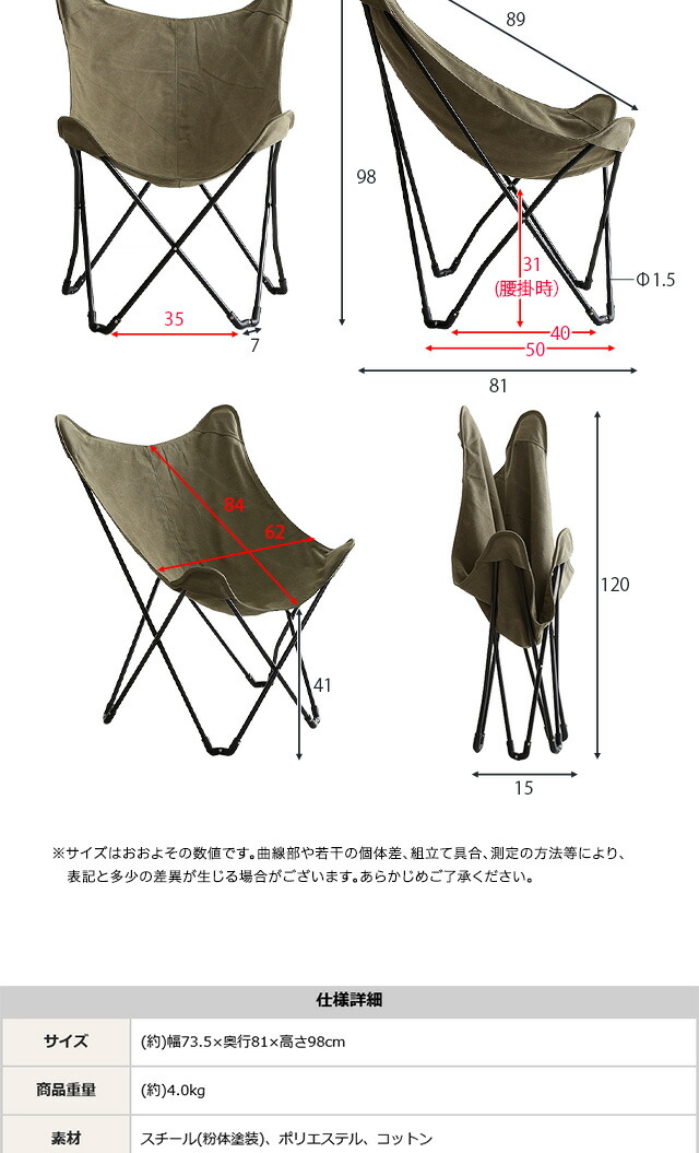 アウトドアチェア アウトドア チェア フォールディングチェア 【HABUL