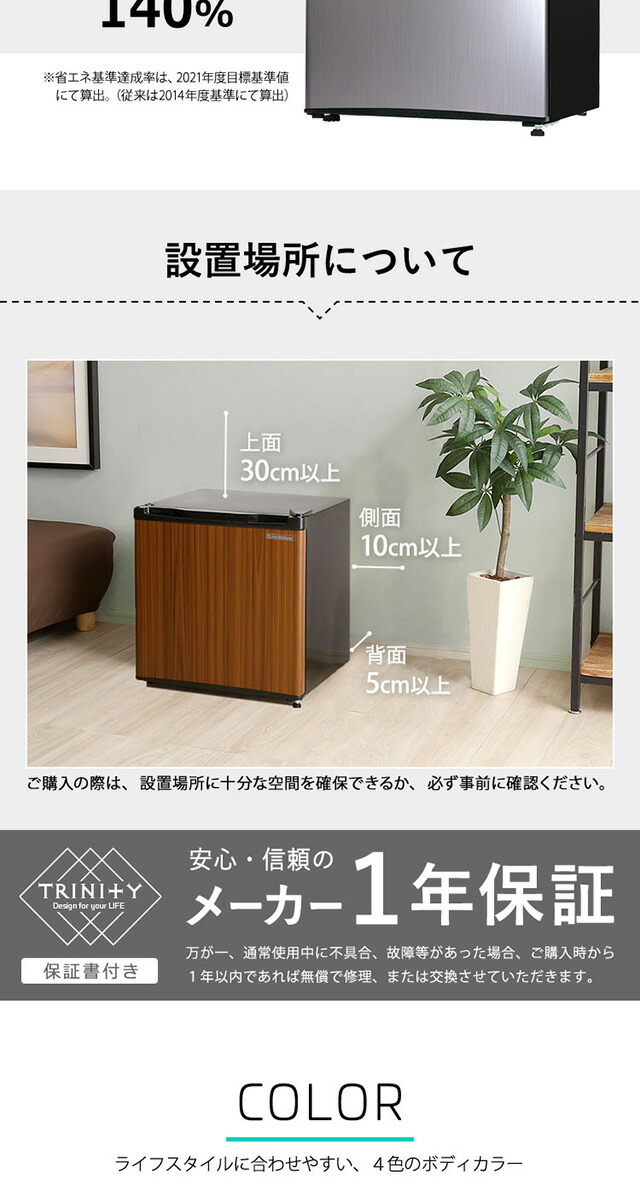ふるさと納税 書棚 本棚 完成品 組み立て不要 薄型 本棚 スリム オープンラック 棚 可動棚 木製 幅80cm 奥行30cm 高さ180cm ルーベル..  福岡県大川市 通販
