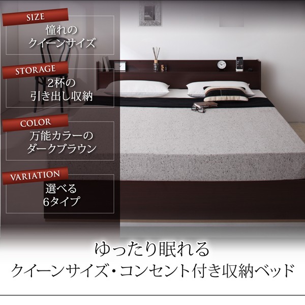 ベッド クイーン 収納付き クイーンベッド 引き出し Else ベッドフレームのみ クィーンサイズ(Q×1)