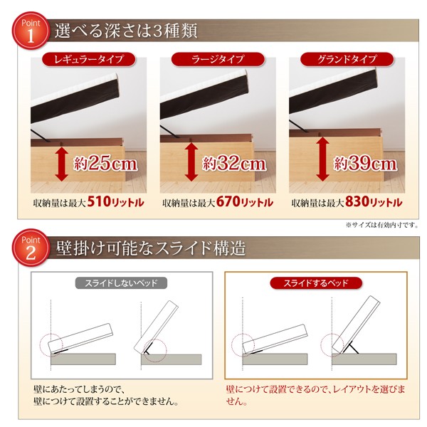 ベッド シングル 通気性抜群 棚コンセント付 跳ね上げベッド Prostor