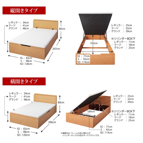 ベッド シングル 通気性抜群 棚コンセント付 跳ね上げベッド Prostor