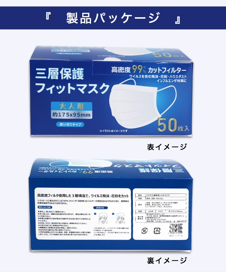 DRESS STAR マスク 在庫あり 即日発送 不織布 大人用 50枚入 3層