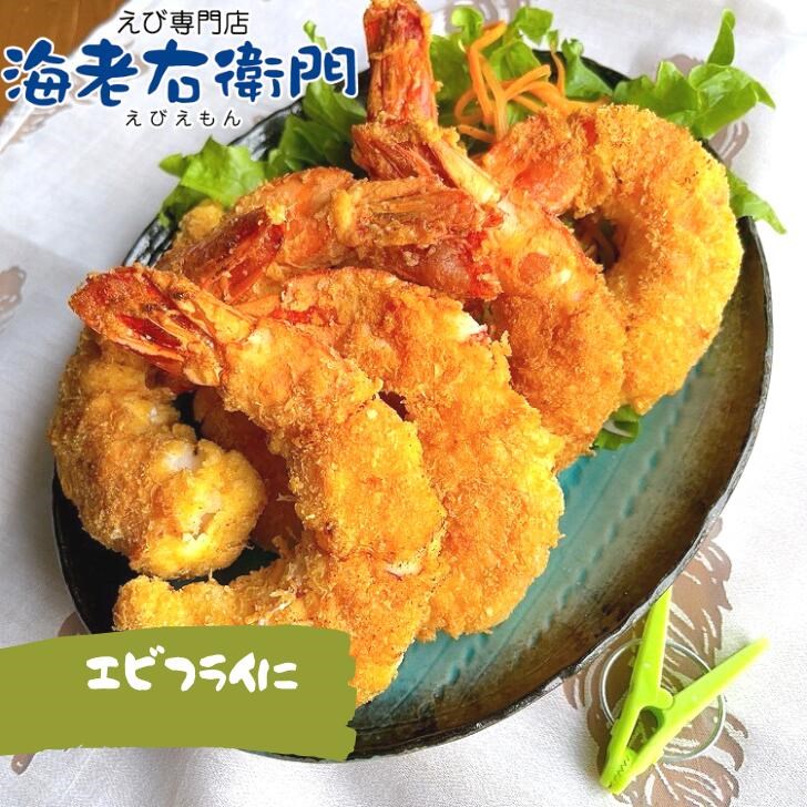 超超特大サイズ 4/6サイズ 約16尾〜24尾入り ブラックタイガー