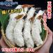 冷凍 エビフライ 天然海老 えびフライ 184g 8尾入りパック 薄衣 海老 えび エビ 冷凍エビ 揚げるだけ 簡単調理 業務用 関連画像3