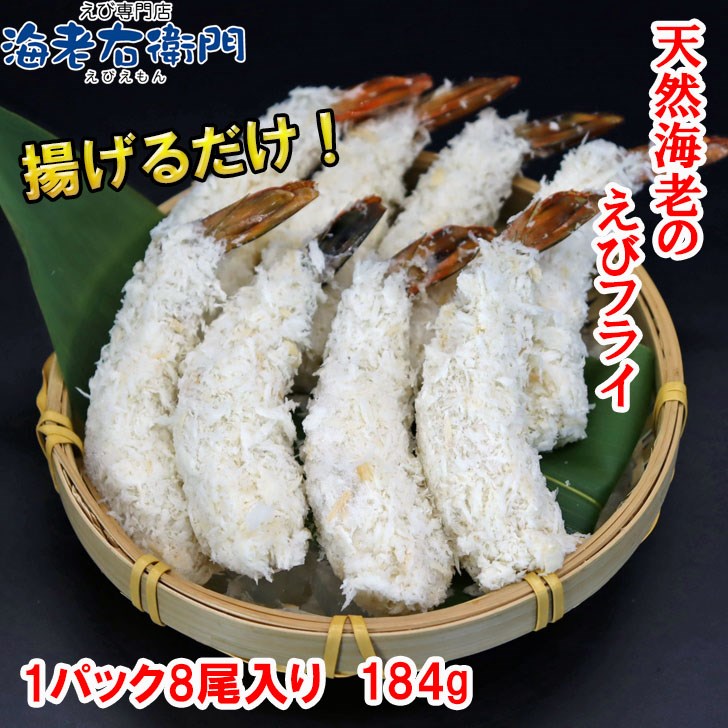 タイ 調味料（エビ惣菜、加工品）の商品一覧｜エビ｜魚介類、海産物