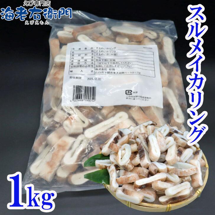 商品画像2