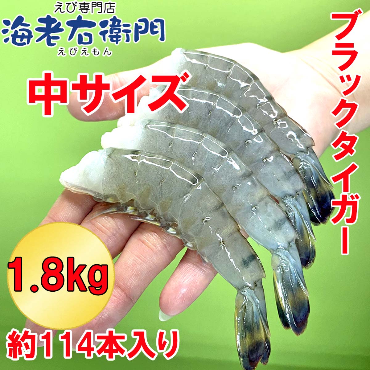 商品画像2