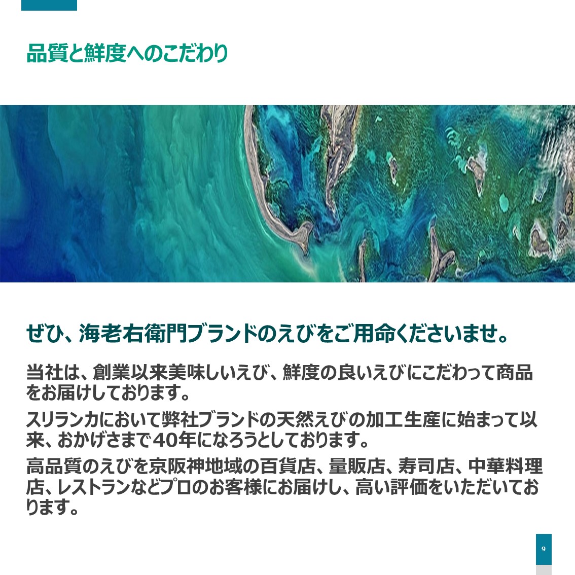商品画像14
