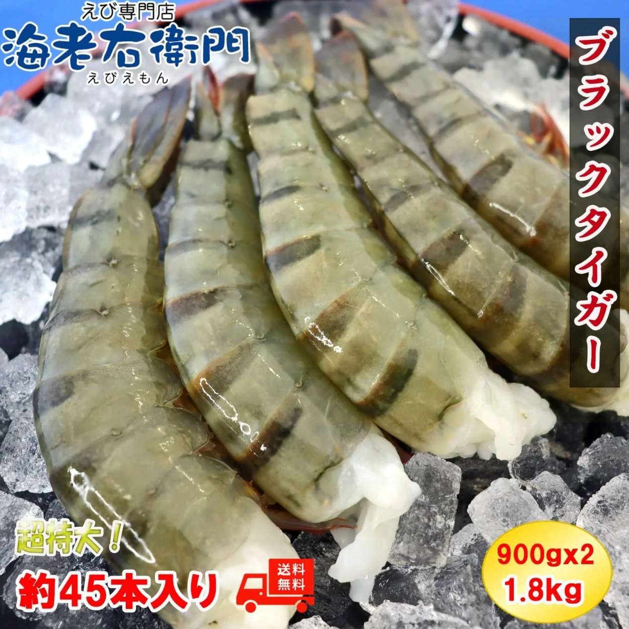 商品画像1