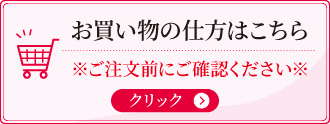 作成ページへ