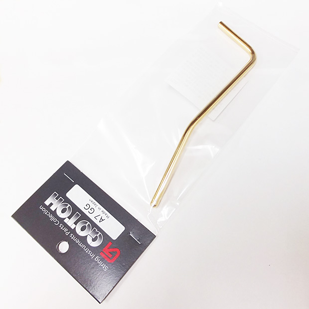 GOTOH トレモロアーム 5.5mm A7-G(ゴールド)【ネコポス(旧速達メール便