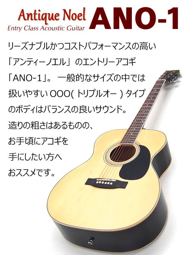 Amazon.co.jp: ANTIQUE NOEL トリプルオーシェイプ