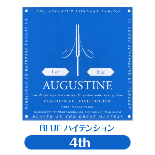 オーガスチン Augustine クラシックギター弦 ブルー 4弦 単品【BLUE 青】【バラ弦】【np】 :aug-blu4th:EbiSound  ギターとウクレレのセット専門店 通販 