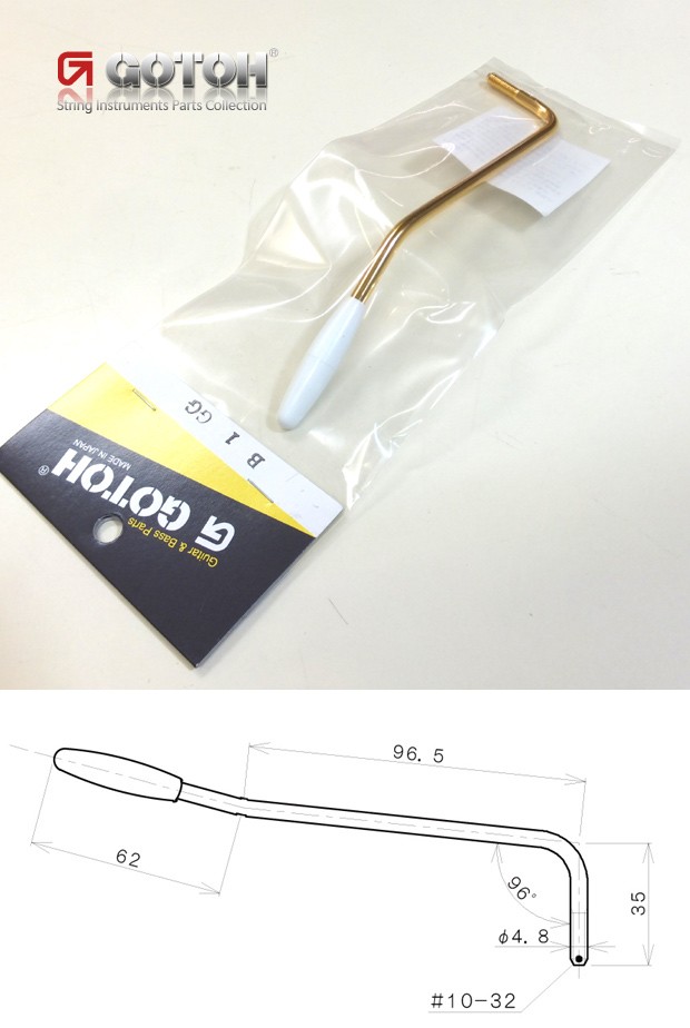 GOTOH トレモロアーム 4.8mm B1-GG ゴールド/ホワイト【ネコポス(旧