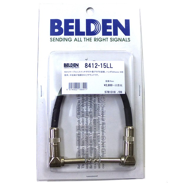 BELDEN（ベルデン） #8412 パッチケーブル 15cm L/L ギター用 ケーブル