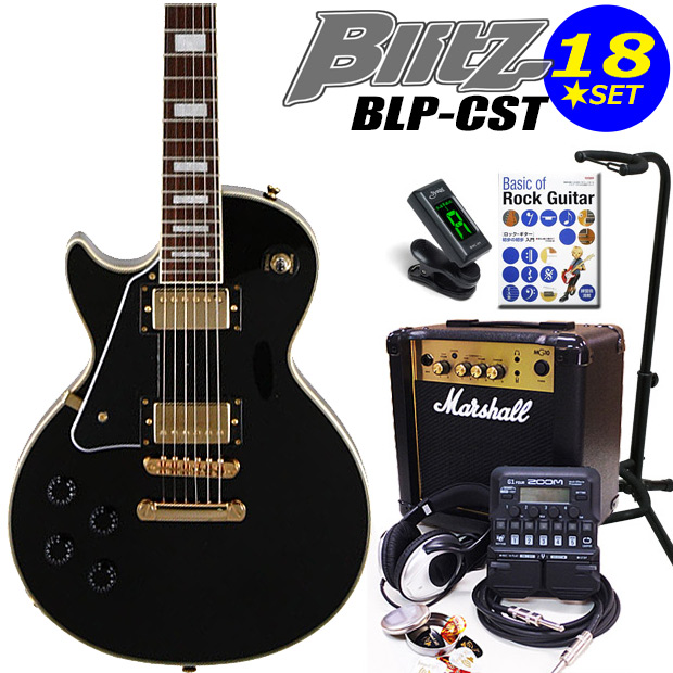 Blitz ブリッツ BLP-CST LH/BK 左利きエレキギター レスポールタイプ マーシャルアンプ付 初心者セット18点 ZOOM  G1Four付き : blpcstlh16m-bk : EbiSound ギターとウクレレのセット専門店 - 通販 - Yahoo!ショッピング