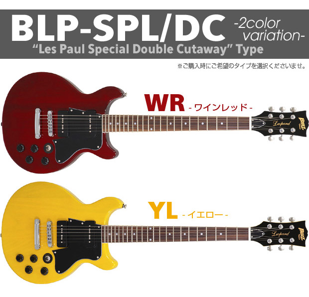blpspldc-color.jpg