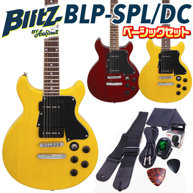 エレキギター 初心者セット Blitz BLP-SPL DC 7点 ライトベーシックセット レスポールスペシャル ダブルカッタウェイタイプ :  blpspldcb7set : EbiSound ギターとウクレレのセット専門店 - 通販 - Yahoo!ショッピング