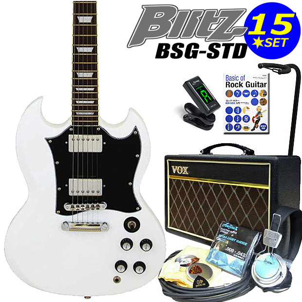 bsgstd13v-wh.jpg
