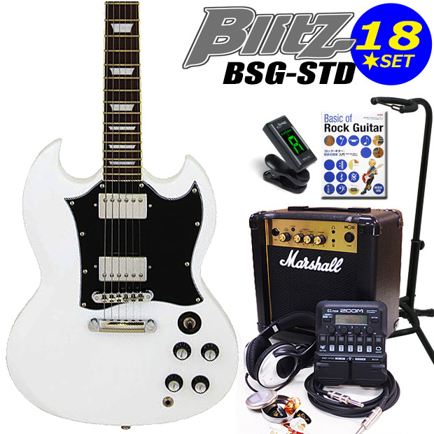 Blitz ブリッツ BSG-STD WH エレキギター SGタイプ マーシャルアンプ付 初心者セット18点 ZOOM G1Four付き