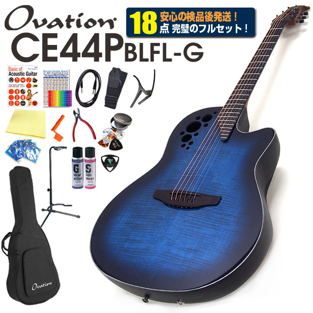 Ovation（オベーション） CE44P BLFL-G エレアコ アコギ スペシャル 18