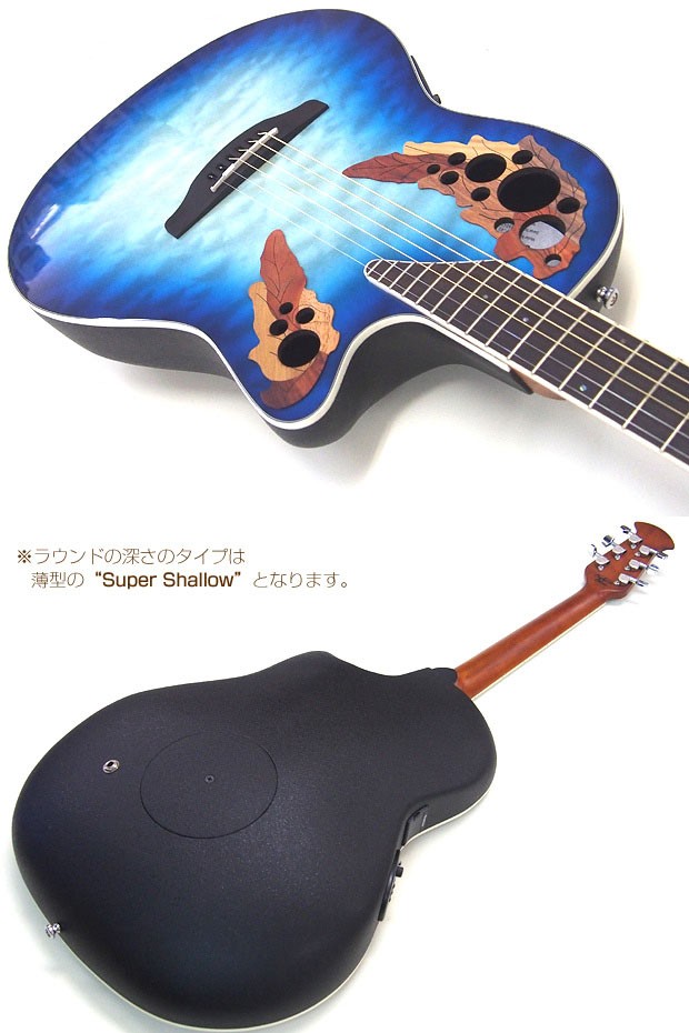 Ovation オベーション CE48P RG(Caribbian Blue) カリビアンブルー