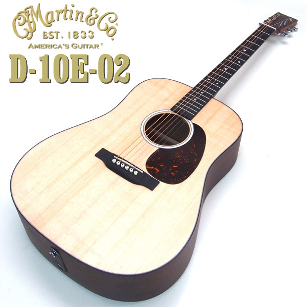 Martin マーチン アコースティックギター D-10E-02 マーティン 