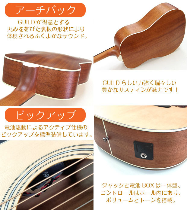 ギルド GUILD アコースティックギター D-240E エレアコ Westerly Collection : d240e : EbiSound ギターとウクレレのセット専門店  - 通販 - Yahoo!ショッピング