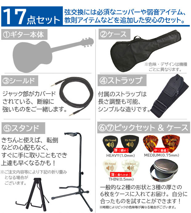 グレコ F250 ピックアップマイク付き エレアコアギター ドレッド