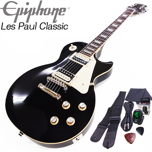 Epiphone エピフォン Les Paul Classic EB レスポール エレキギター アクセサリーセット : epi-lpcla-eb :  EbiSound ギターとウクレレのセット専門店 - 通販 - Yahoo!ショッピング