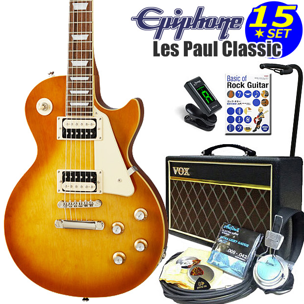 Epiphone エピフォン Les Paul Classic HB レスポール エレキギター 初心者入門15点セット VOXアンプ付き :  epi-lpcla-hb-13v : EbiSound ギターとウクレレのセット専門店 - 通販 - Yahoo!ショッピング