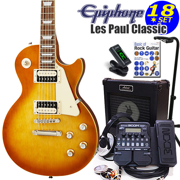 Epiphone（エピフォン） Les Paul Classic HB レスポール エレキギター
