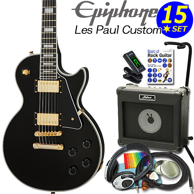 Epiphone（エピフォン） Les Paul Custom EB レスポール エレキギター